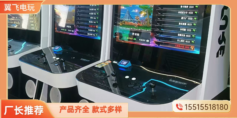 鹤岗市电玩设备投篮机 - 方案