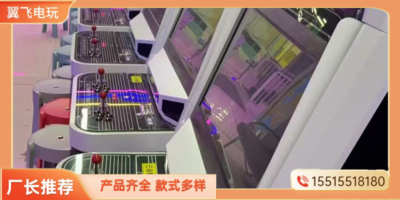 鹤岗市夹娃娃机电玩游戏机 - 哪里好