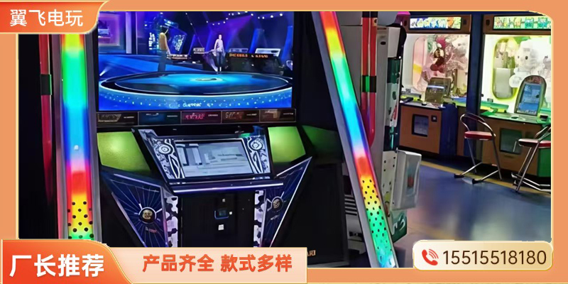 鹤岗市电玩设备跳舞机 - 推荐