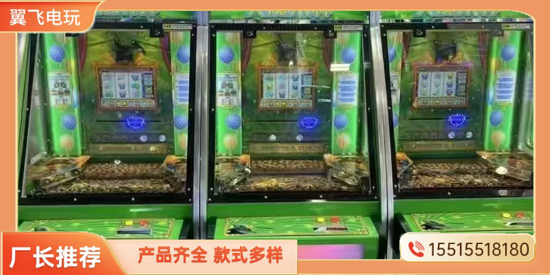 鹤岗市投币游戏机电玩设备 - 排名