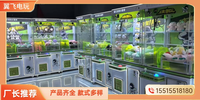 鹤岗市格斗街机礼品机 - 推荐