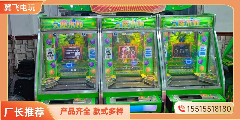鹤岗市推币机电玩设备 - 排名